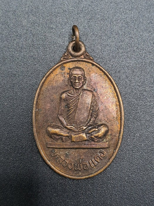 Pendentif amulette thailandaise